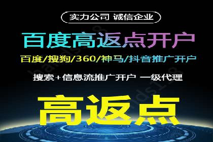 抖音信息流广告投放案例：揭秘网红背后的运营之道！